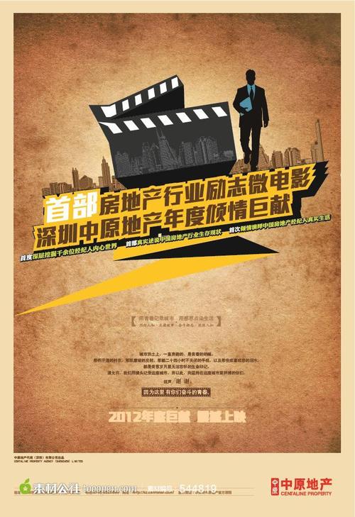 留学归国 Mechanical Engineering Degree Certificate